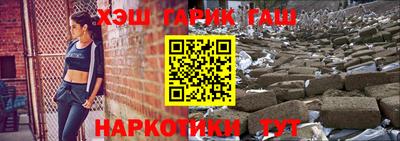героин Бугуруслан