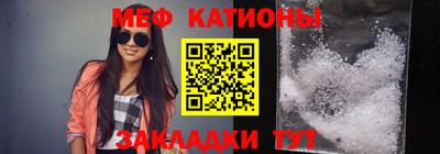 MESCALINE Будённовск