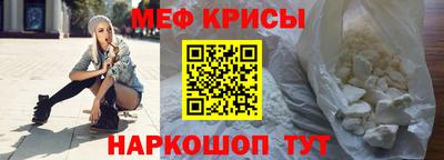 MESCALINE Будённовск