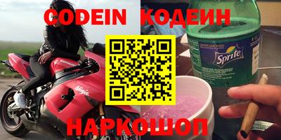 MESCALINE Будённовск