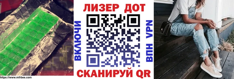 Лсд 25 экстази ecstasy  Кисловодск 