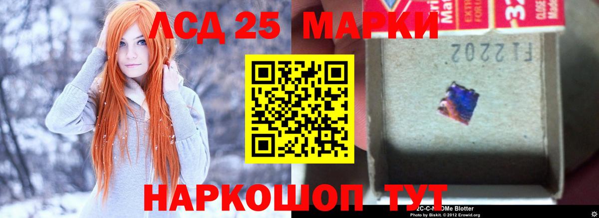 Кисловодск  ЛСД экстази  ЛСД экстази ecstasy  Вход с VPN  LSD-25 экстази ecstasy 