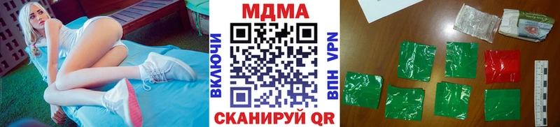 МДМА молли Кисловодск