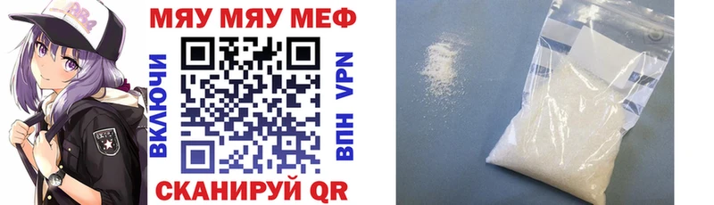МЯУ-МЯУ мяу мяу  Кисловодск 