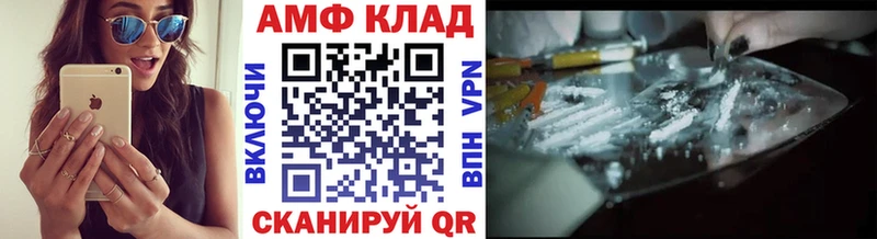 Метамфетамин витя  Кисловодск 