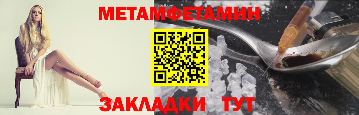 Гашиш  Кисловодск  Меф МЯУ МЯУ   Марихуана  COCAIN  МЕФ  ЭКСТАЗИ  НБОМе  Вход с VPN  Гашиш 