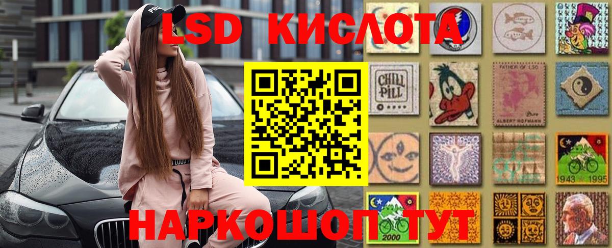 как найти наркотики  Вход с VPN  Кисловодск  Наркотические марки 1500мкг  Наркотические марки 1500мкг 