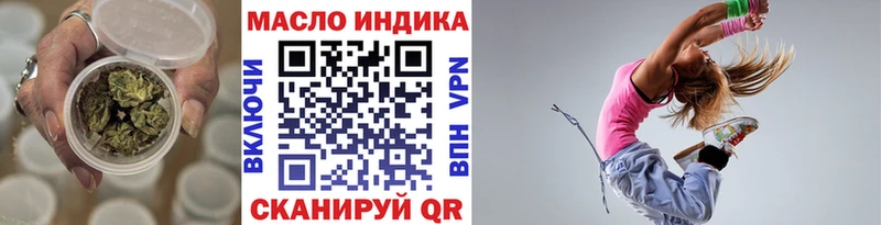 ТГК вейп с тгк Кисловодск