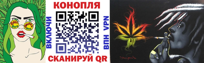 OMG Кисловодск МАРИХУАНА White Widow