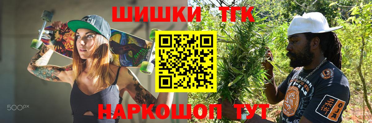 Бошки Шишки сатива  Вход с VPN  Конопля SATIVA & INDICA  Кисловодск  Шишки марихуана гибрид  Каннабис SATIVA & INDICA 